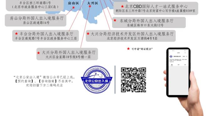 埃梅里：维拉还不是争冠球队 马丁内斯的扑救拯救了我们